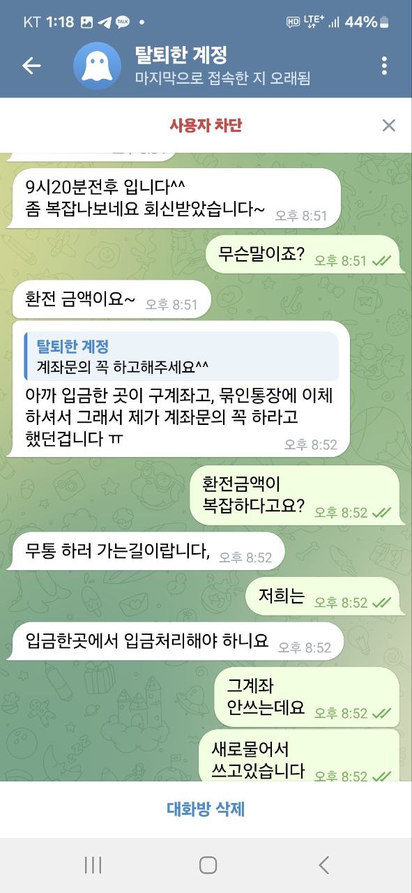 먹튀클럽 먹튀사이트 스크린샷