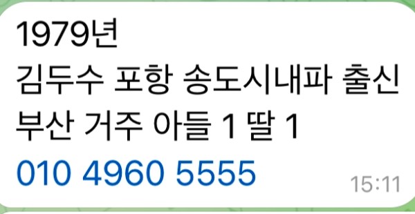 먹튀클럽 먹튀사이트 스크린샷