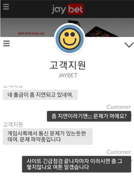 먹튀클럽 먹튀사이트 스크린샷