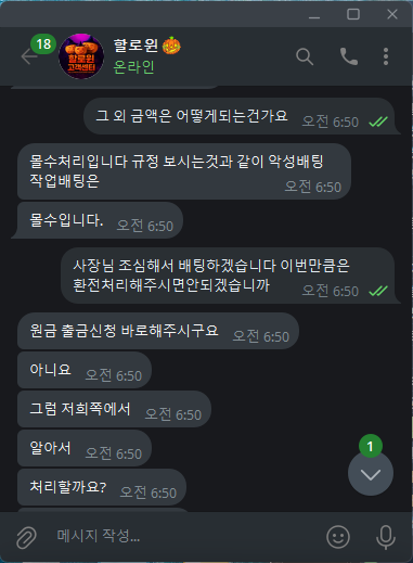 먹튀클럽 먹튀사이트 스크린샷