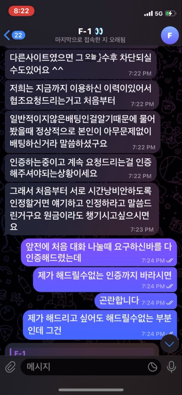 먹튀클럽 먹튀사이트 스크린샷