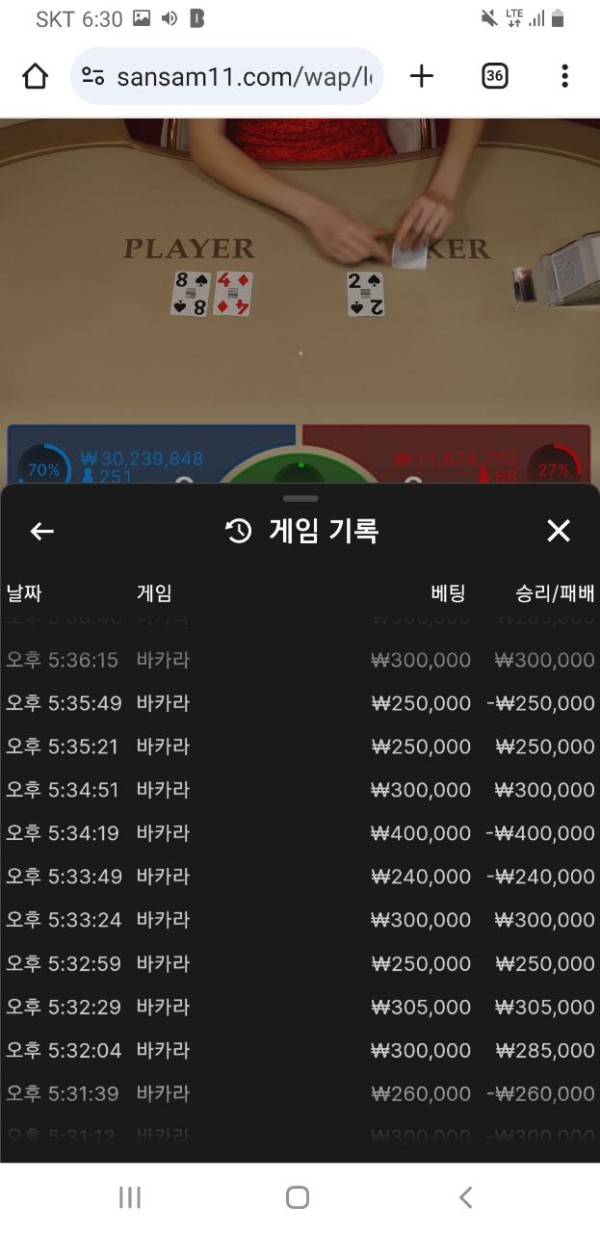 먹튀클럽 먹튀사이트 스크린샷