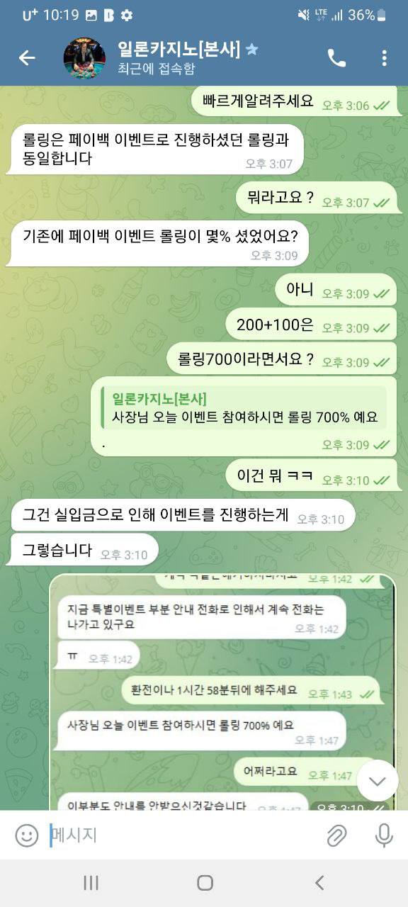 먹튀클럽 먹튀사이트 스크린샷