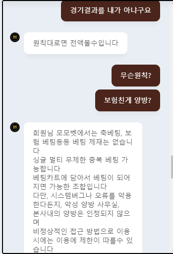 먹튀사진 캡쳐