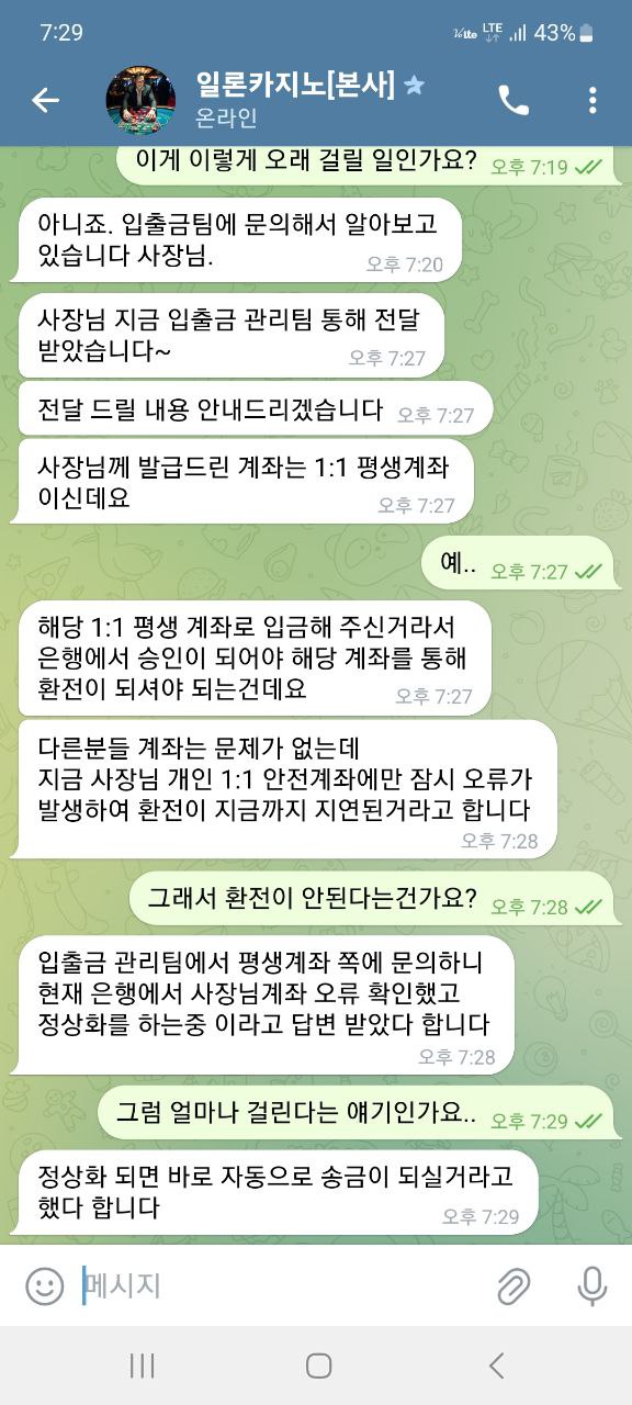 먹튀클럽 먹튀사이트 스크린샷