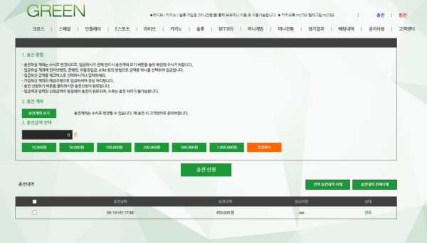 먹튀클럽 먹튀사이트 스크린샷