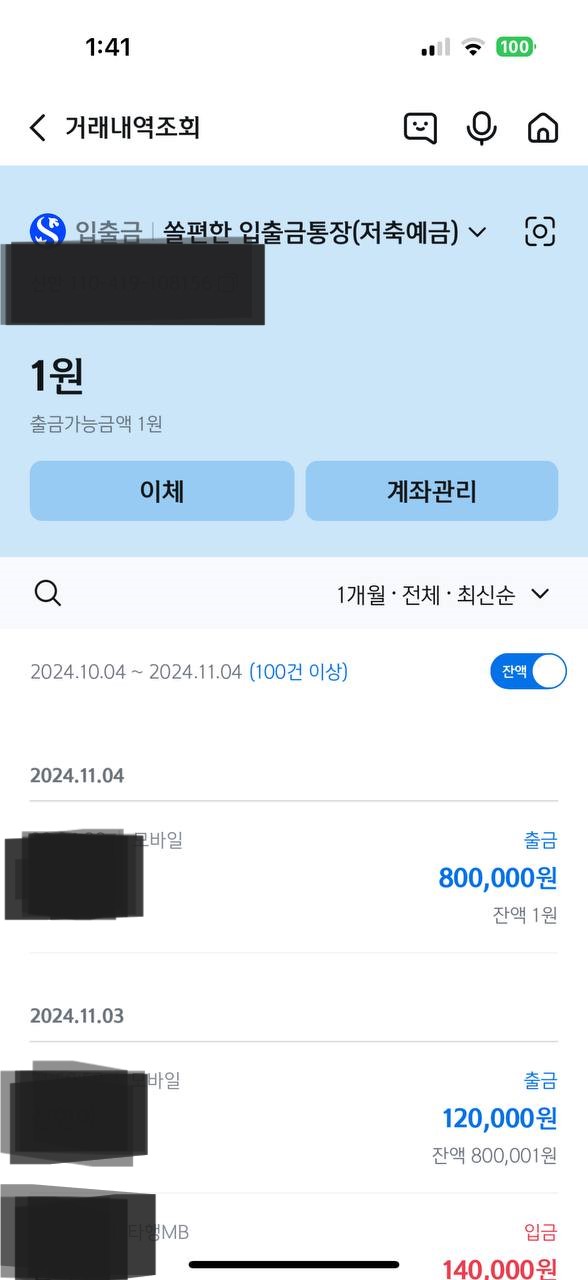 먹튀클럽 먹튀사이트 스크린샷