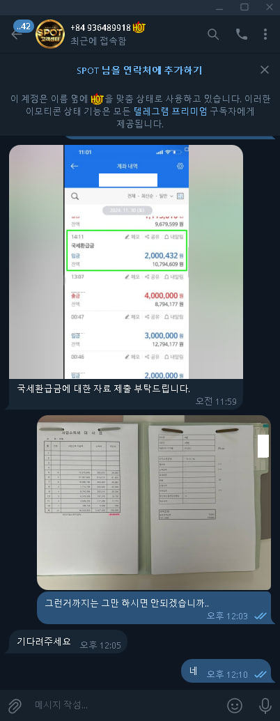 먹튀클럽 먹튀사이트 스크린샷