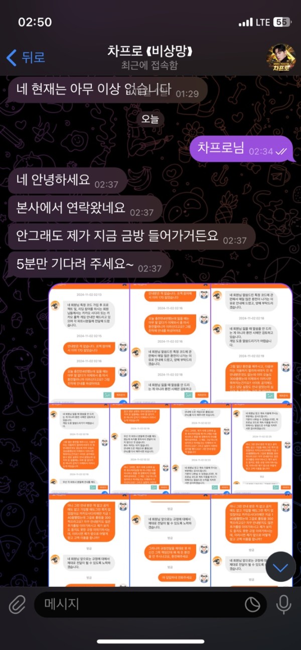 먹튀클럽 먹튀사이트 스크린샷