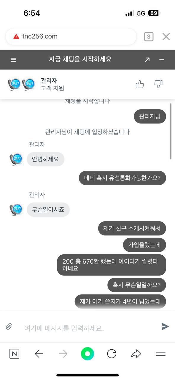 먹튀클럽 먹튀사이트 스크린샷