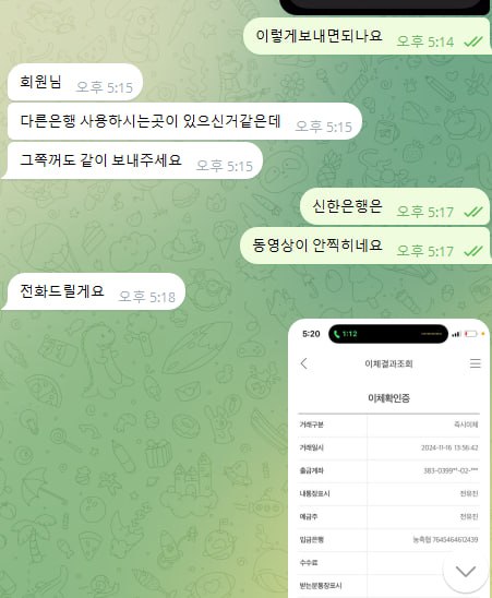 먹튀클럽 먹튀사이트 스크린샷