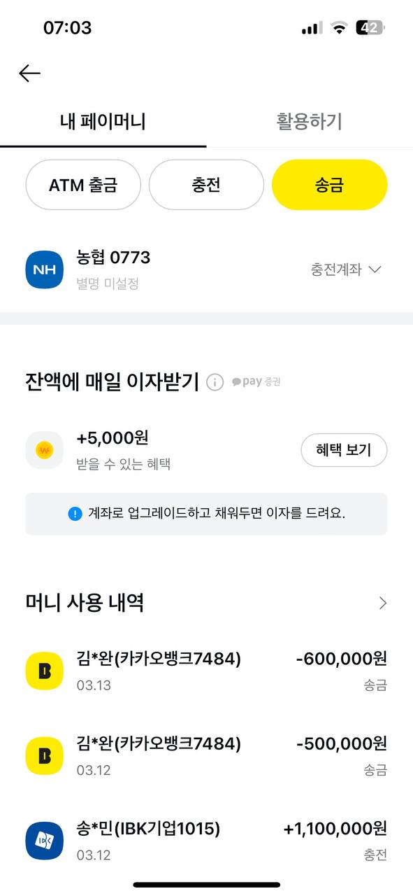 먹튀클럽 먹튀사이트 스크린샷