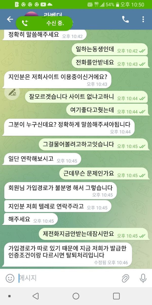 먹튀클럽 먹튀사이트 스크린샷