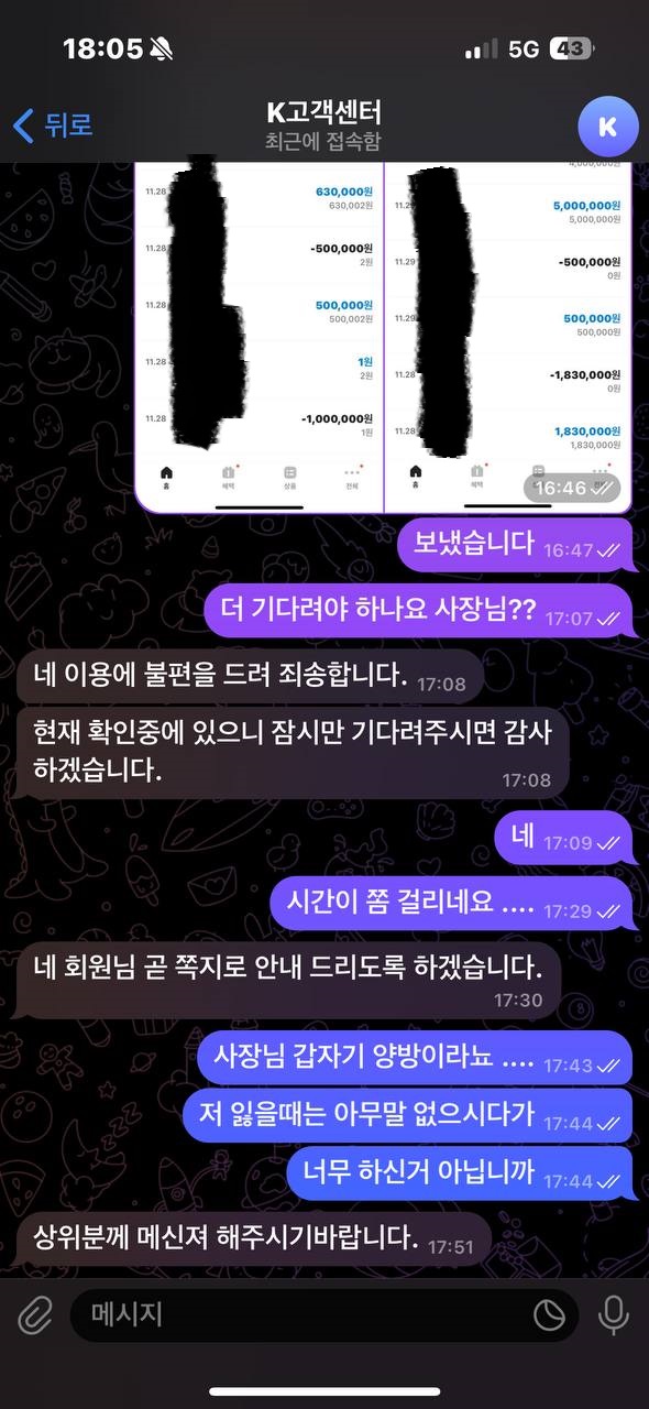 먹튀클럽 먹튀사이트 스크린샷