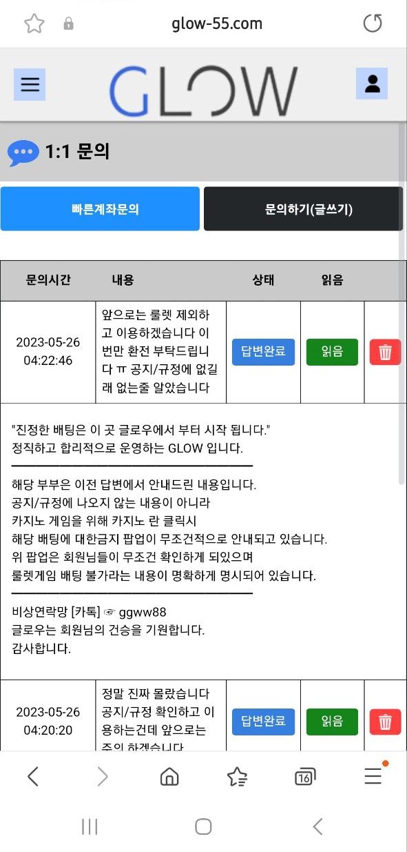 먹튀클럽 먹튀사이트 스크린샷