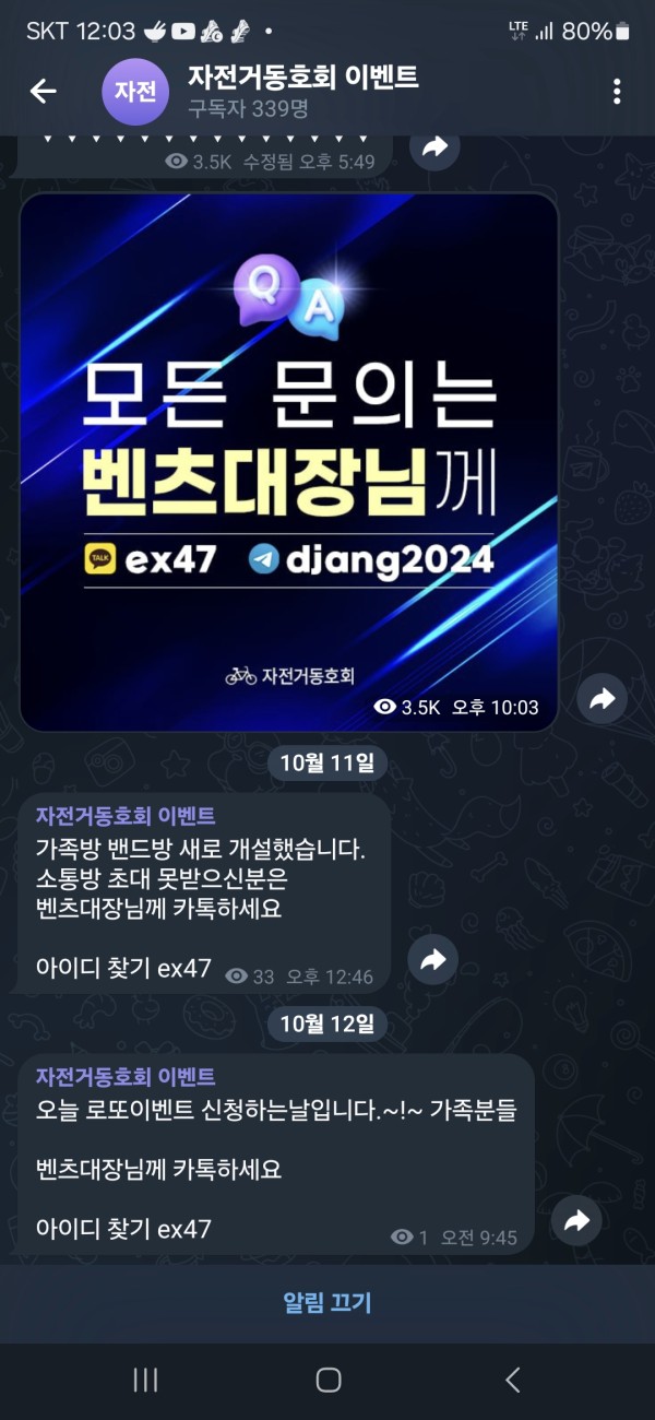 먹튀클럽 먹튀사이트 스크린샷