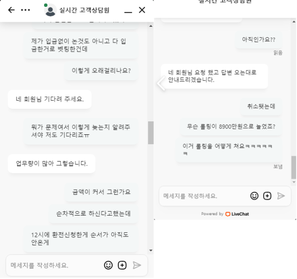 먹튀사진 캡쳐