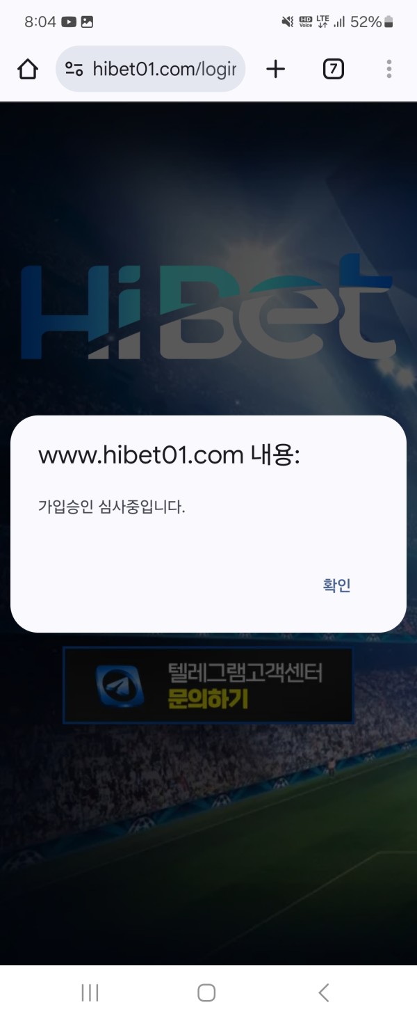 먹튀클럽 먹튀사이트 스크린샷