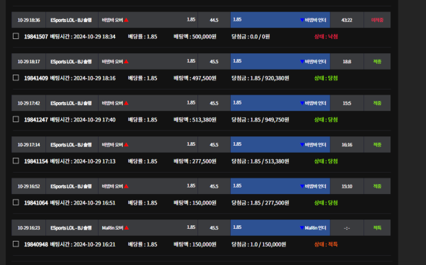 먹튀클럽 먹튀사이트 스크린샷