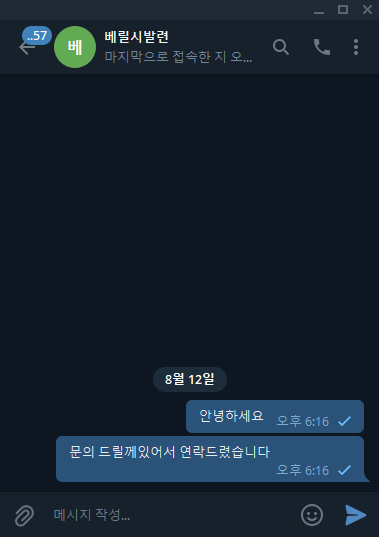 안구정화 그림