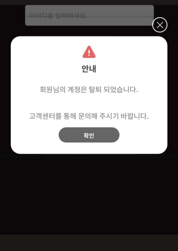 먹튀클럽 먹튀사이트 스크린샷