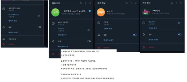 먹튀클럽 먹튀사이트 스크린샷