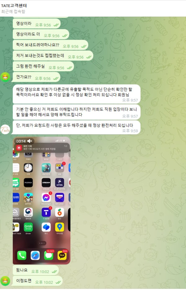 먹튀클럽 먹튀사이트 스크린샷