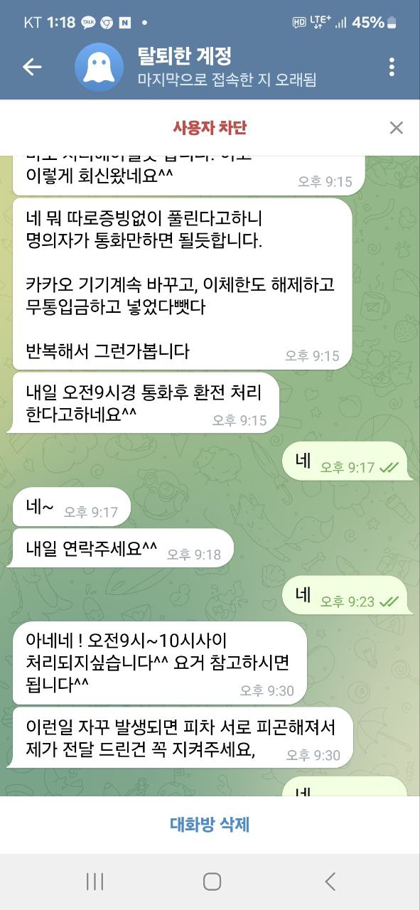 먹튀클럽 먹튀사이트 스크린샷