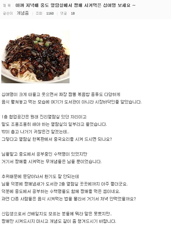 안구정화 그림