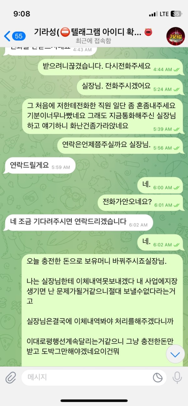 먹튀클럽 먹튀사이트 스크린샷