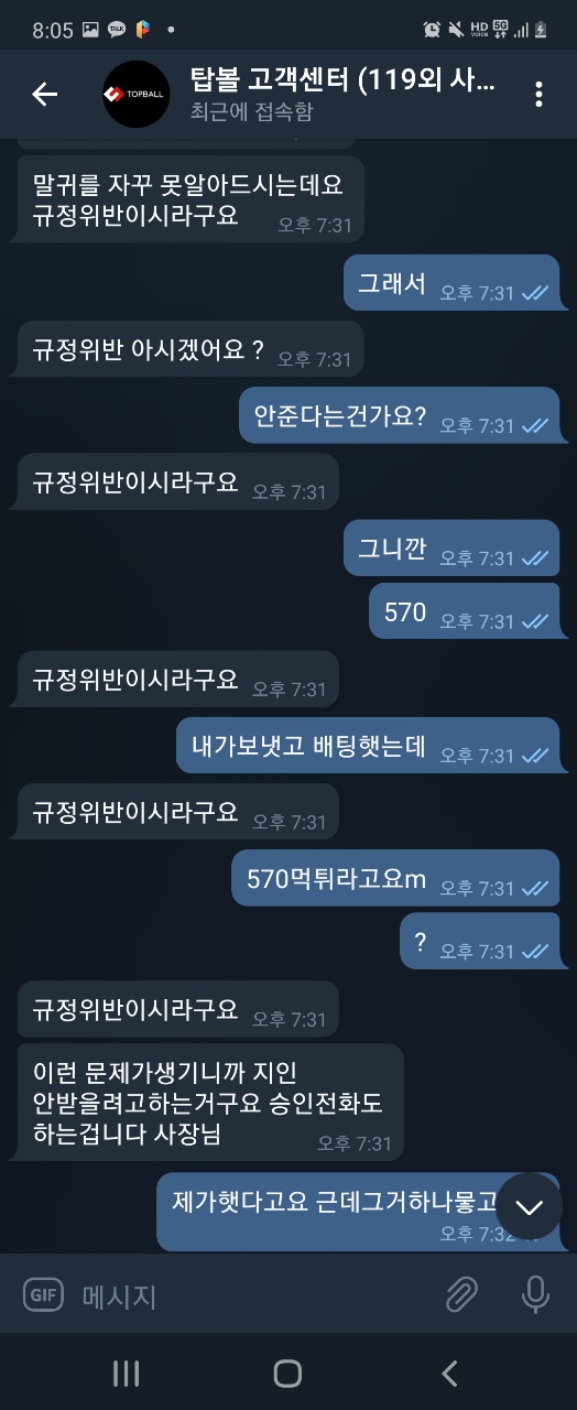 안구정화 그림