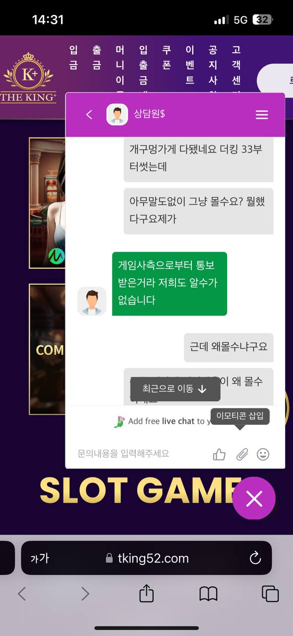 먹튀클럽 먹튀사이트 스크린샷