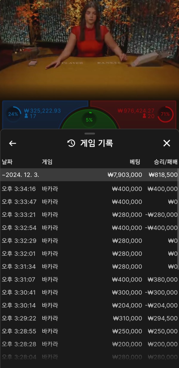 먹튀클럽 먹튀사이트 스크린샷