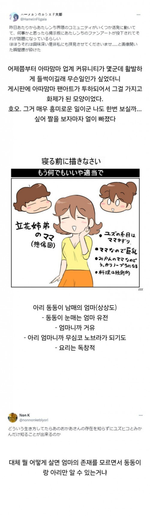 안구정화 그림