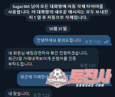 먹튀클럽 먹튀사이트 스크린샷