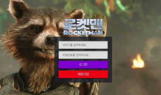 안구정화 그림
