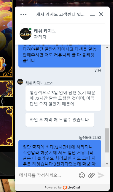 먹튀클럽 먹튀사이트 스크린샷