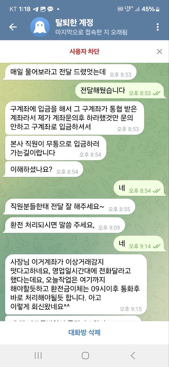 먹튀클럽 먹튀사이트 스크린샷