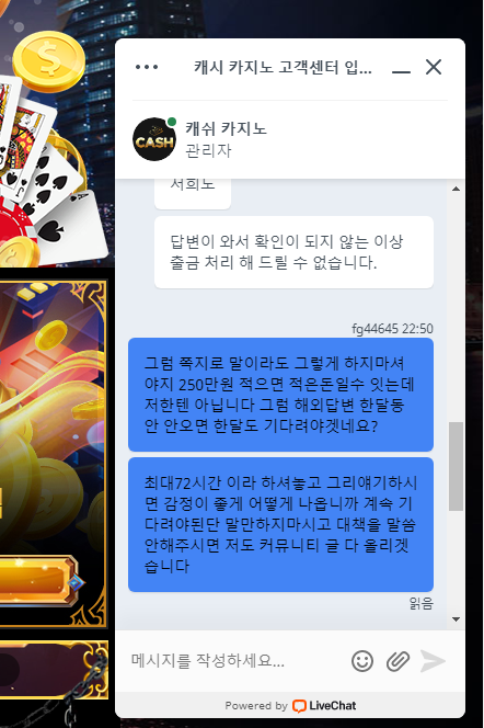 먹튀클럽 먹튀사이트 스크린샷