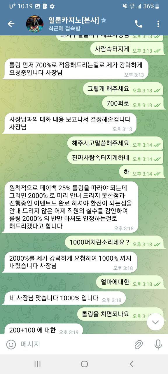 먹튀클럽 먹튀사이트 스크린샷