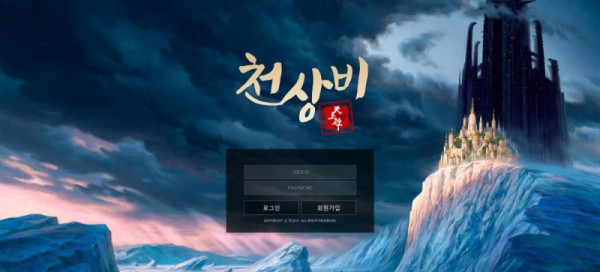 안구정화 그림