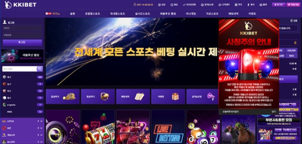 먹튀클럽 먹튀사이트 스크린샷