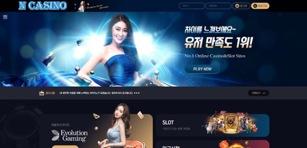 먹튀클럽 먹튀사이트 스크린샷