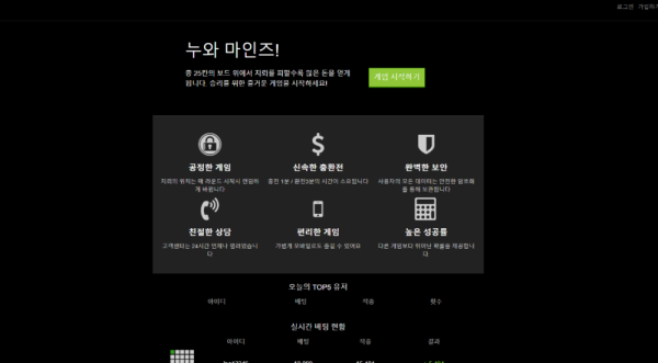 먹튀클럽 먹튀사이트 스크린샷