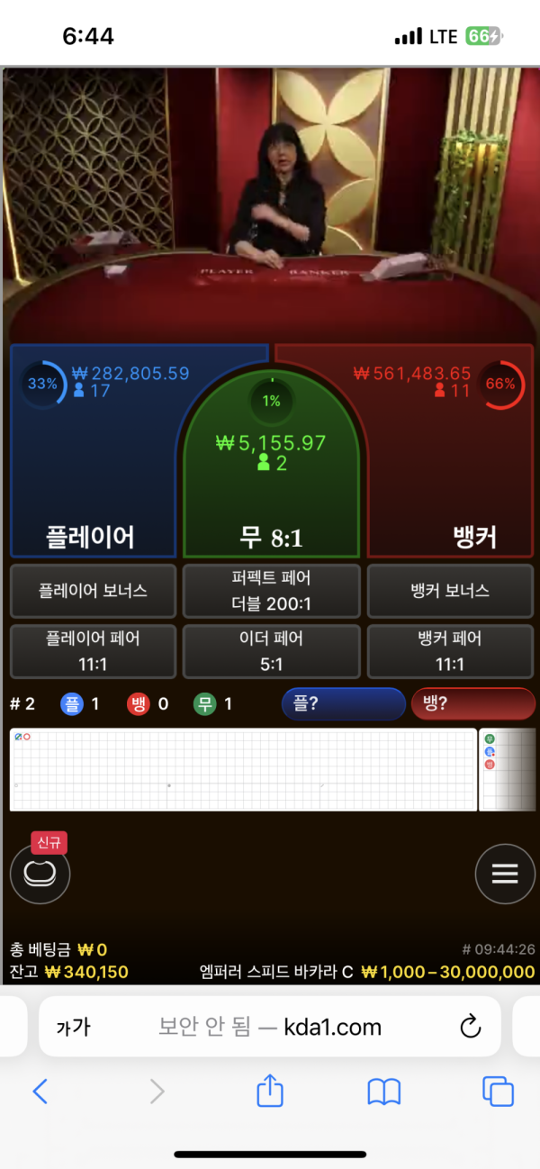 먹튀클럽 먹튀사이트 스크린샷