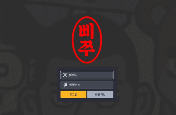 안구정화 그림
