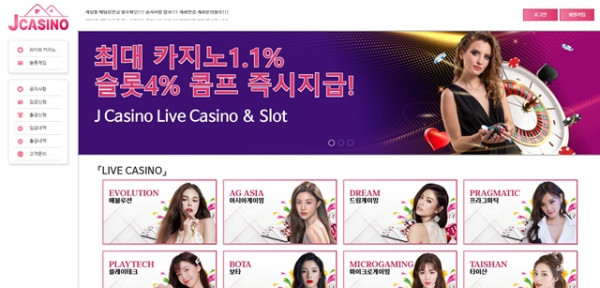 먹튀클럽 먹튀사이트 스크린샷