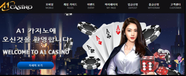 먹튀클럽 먹튀사이트 스크린샷