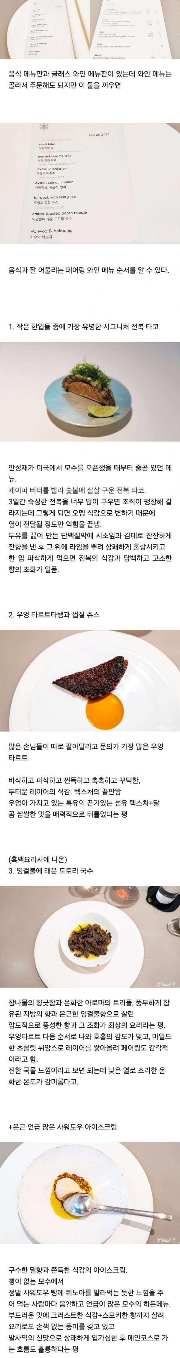 안구정화 그림