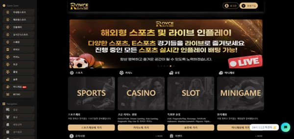 먹튀클럽 먹튀사이트 스크린샷